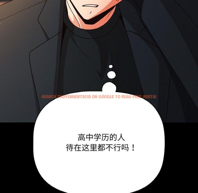 查看漫画幸福來得太突然 - 第19話 - sayhentaiz.net中的3256442图片