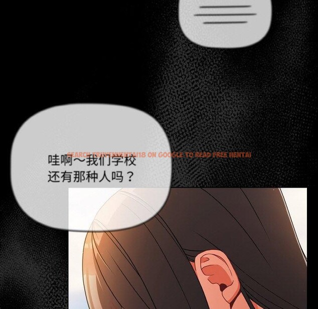 查看漫画幸福來得太突然 - 第19話 - sayhentaiz.net中的3256444图片