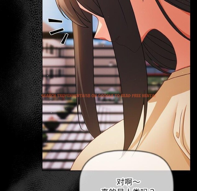 查看漫画幸福來得太突然 - 第19話 - sayhentaiz.net中的3256445图片