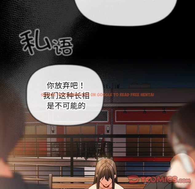 查看漫画幸福來得太突然 - 第19話 - sayhentaiz.net中的3256447图片