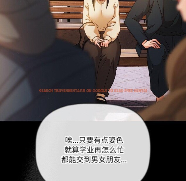 查看漫画幸福來得太突然 - 第19話 - sayhentaiz.net中的3256448图片