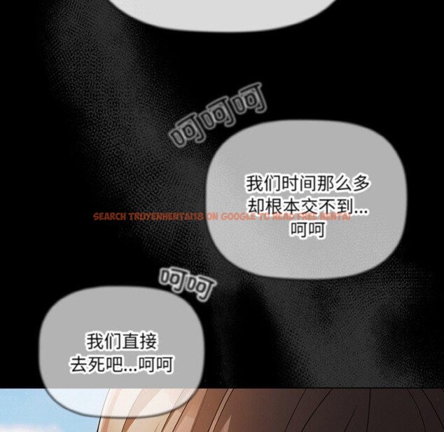 查看漫画幸福來得太突然 - 第19話 - sayhentaiz.net中的3256449图片