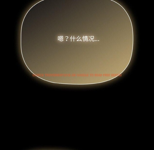 查看漫画幸福來得太突然 - 第19話 - sayhentaiz.net中的3256452图片
