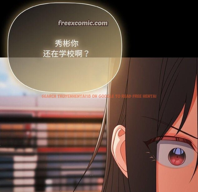 查看漫画幸福來得太突然 - 第19話 - sayhentaiz.net中的3256453图片