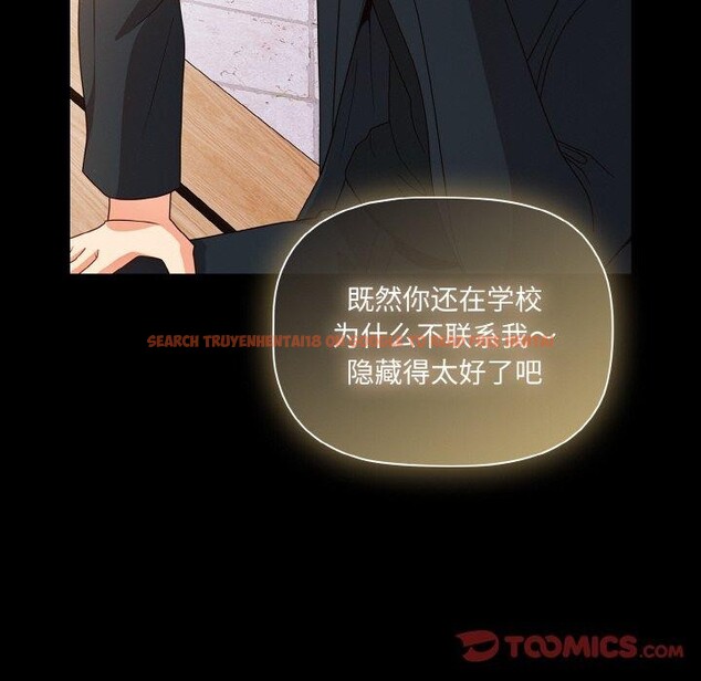 查看漫画幸福來得太突然 - 第19話 - sayhentaiz.net中的3256456图片