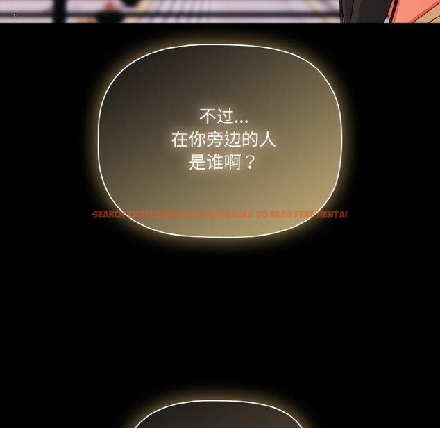 查看漫画幸福來得太突然 - 第19話 - sayhentaiz.net中的3256458图片