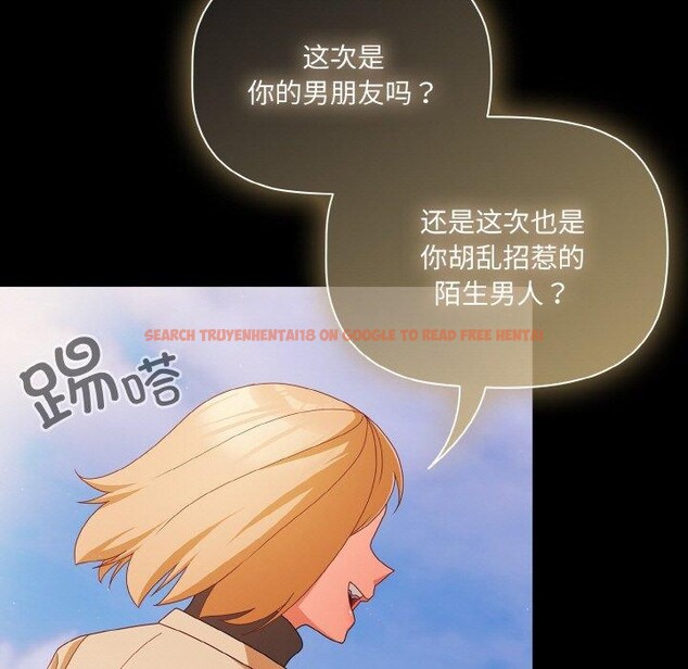 查看漫画幸福來得太突然 - 第19話 - sayhentaiz.net中的3256459图片