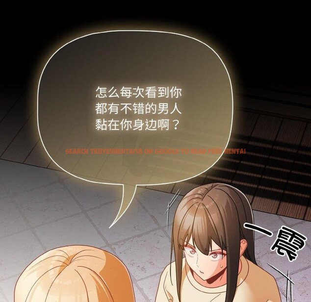 查看漫画幸福來得太突然 - 第19話 - sayhentaiz.net中的3256461图片