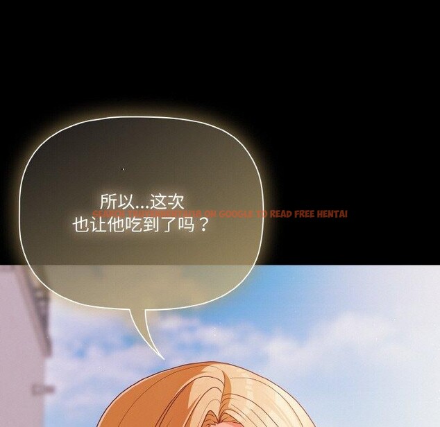 查看漫画幸福來得太突然 - 第19話 - sayhentaiz.net中的3256463图片
