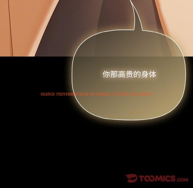 查看漫画幸福來得太突然 - 第19話 - sayhentaiz.net中的3256465图片