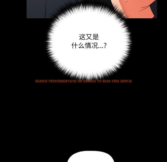 查看漫画幸福來得太突然 - 第19話 - sayhentaiz.net中的3256467图片