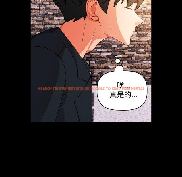 查看漫画幸福來得太突然 - 第19話 - sayhentaiz.net中的3256472图片