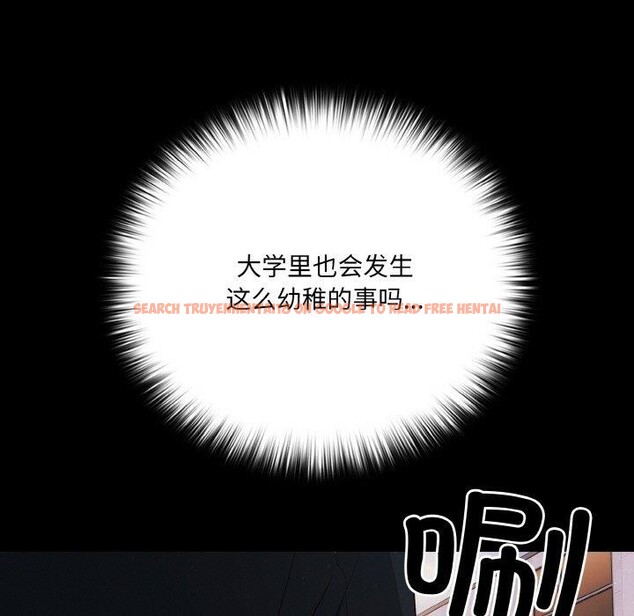 查看漫画幸福來得太突然 - 第19話 - sayhentaiz.net中的3256473图片
