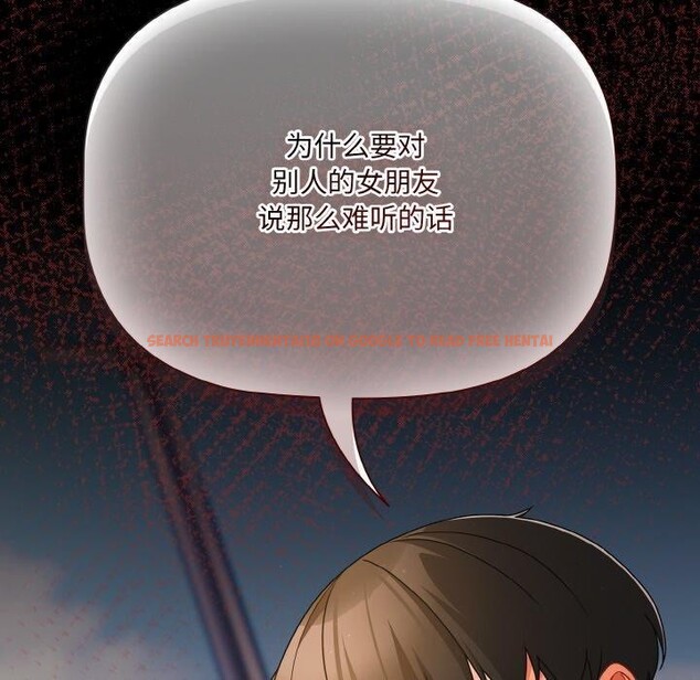 查看漫画幸福來得太突然 - 第19話 - sayhentaiz.net中的3256478图片