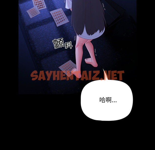 查看漫画幸福來得太突然 - 第2話 - sayhentaiz.net中的2835875图片