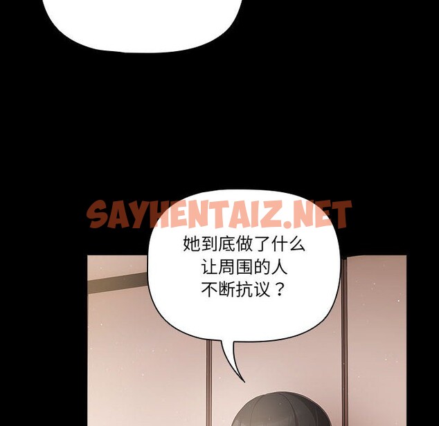 查看漫画幸福來得太突然 - 第2話 - sayhentaiz.net中的2835897图片