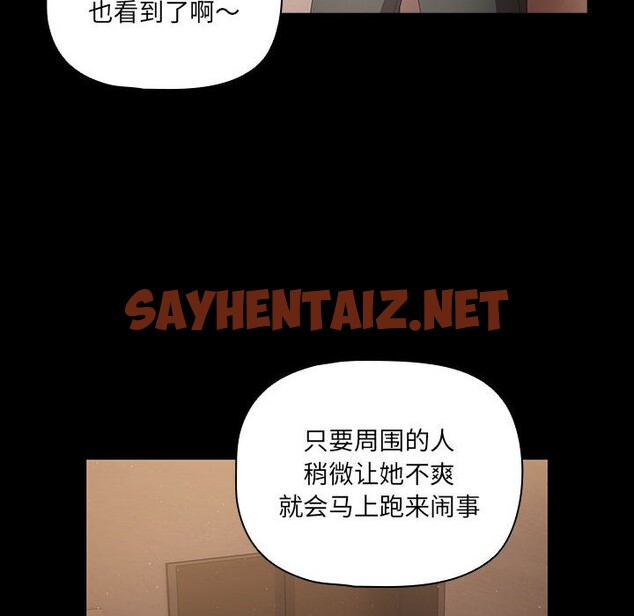 查看漫画幸福來得太突然 - 第2話 - sayhentaiz.net中的2835899图片