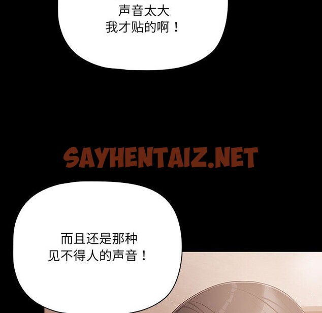 查看漫画幸福來得太突然 - 第2話 - sayhentaiz.net中的2835951图片