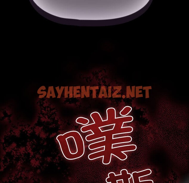 查看漫画幸福來得太突然 - 第2話 - sayhentaiz.net中的2835956图片