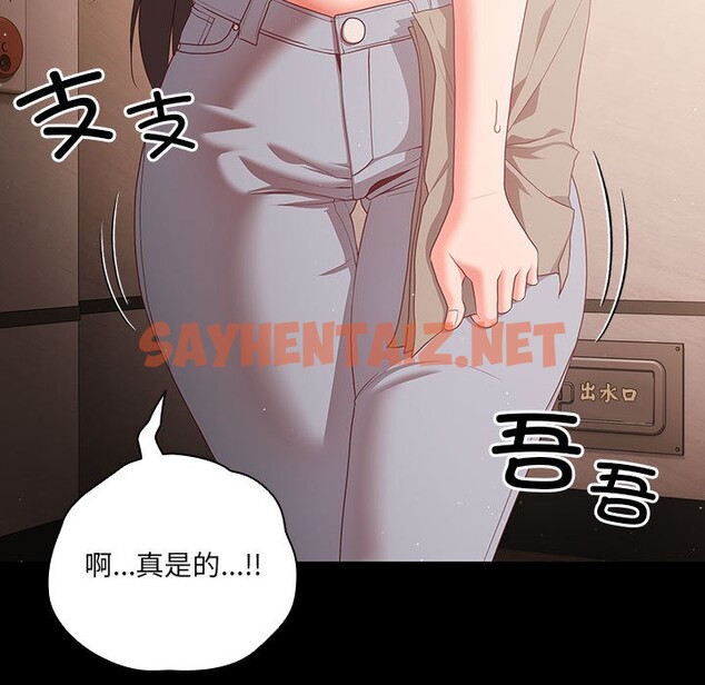 查看漫画幸福來得太突然 - 第2話 - sayhentaiz.net中的2835978图片