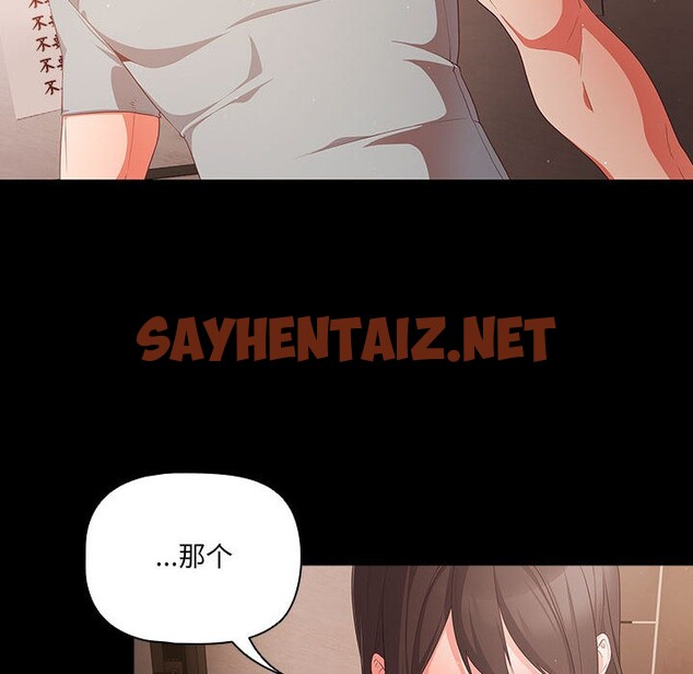 查看漫画幸福來得太突然 - 第2話 - sayhentaiz.net中的2835999图片