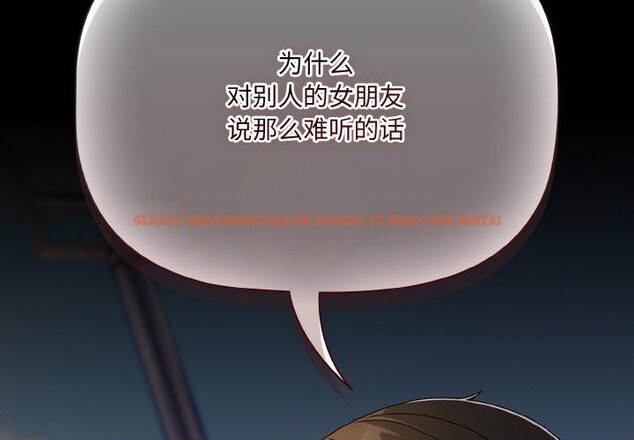 查看漫画幸福來得太突然 - 第20話 - tymanga.com中的3281129图片
