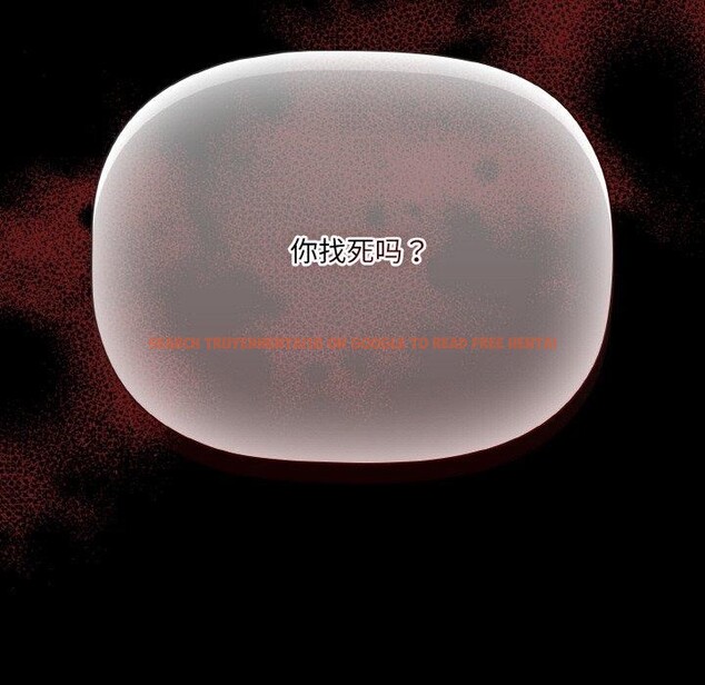 查看漫画幸福來得太突然 - 第20話 - tymanga.com中的3281132图片
