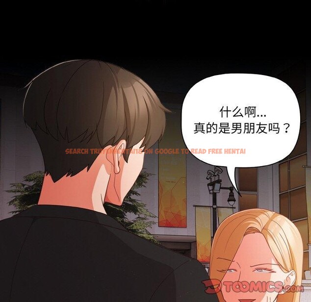 查看漫画幸福來得太突然 - 第20話 - tymanga.com中的3281139图片