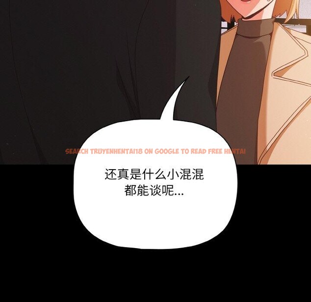 查看漫画幸福來得太突然 - 第20話 - tymanga.com中的3281140图片