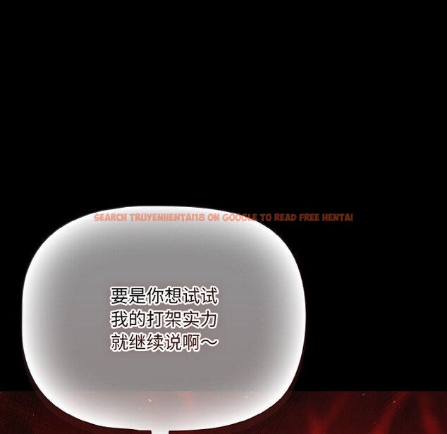 查看漫画幸福來得太突然 - 第20話 - tymanga.com中的3281143图片