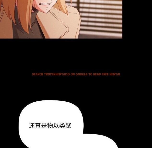 查看漫画幸福來得太突然 - 第20話 - tymanga.com中的3281147图片