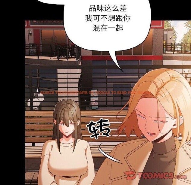 查看漫画幸福來得太突然 - 第20話 - tymanga.com中的3281148图片