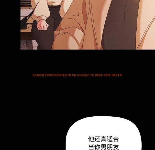 查看漫画幸福來得太突然 - 第20話 - tymanga.com中的3281149图片