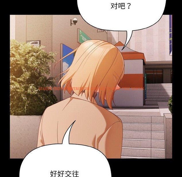 查看漫画幸福來得太突然 - 第20話 - tymanga.com中的3281150图片