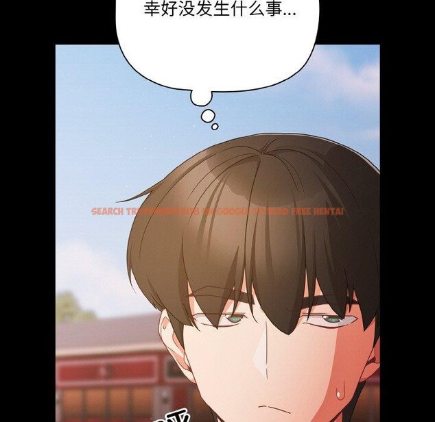 查看漫画幸福來得太突然 - 第20話 - tymanga.com中的3281154图片