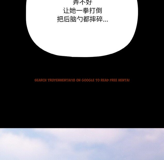 查看漫画幸福來得太突然 - 第20話 - tymanga.com中的3281158图片