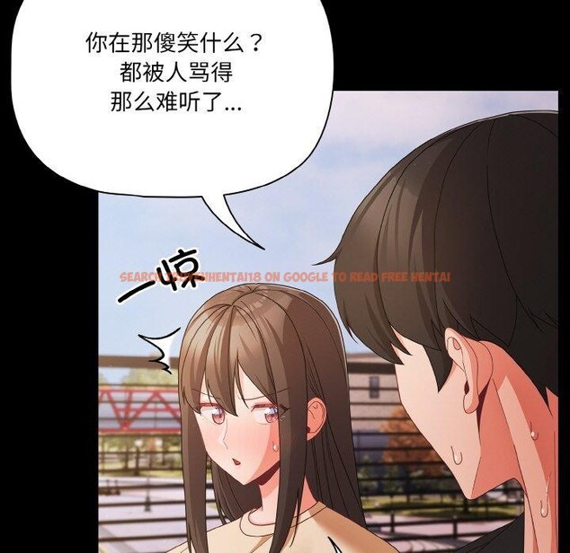 查看漫画幸福來得太突然 - 第20話 - tymanga.com中的3281161图片