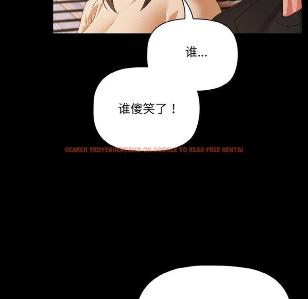 查看漫画幸福來得太突然 - 第20話 - tymanga.com中的3281162图片