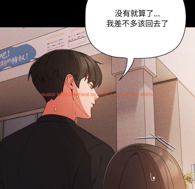 查看漫画幸福來得太突然 - 第20話 - tymanga.com中的3281163图片
