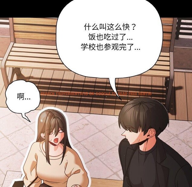 查看漫画幸福來得太突然 - 第20話 - tymanga.com中的3281165图片