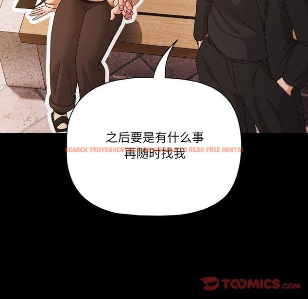 查看漫画幸福來得太突然 - 第20話 - tymanga.com中的3281166图片