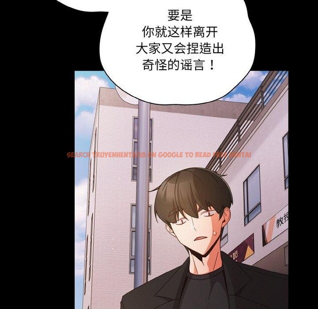 查看漫画幸福來得太突然 - 第20話 - tymanga.com中的3281174图片