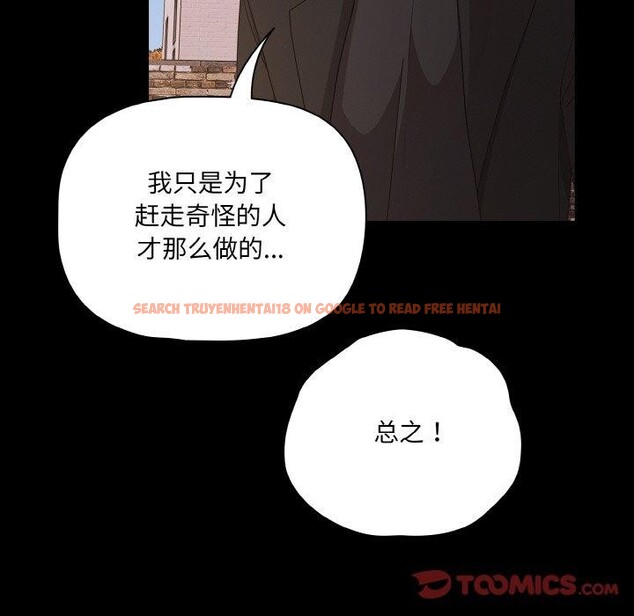 查看漫画幸福來得太突然 - 第20話 - tymanga.com中的3281175图片