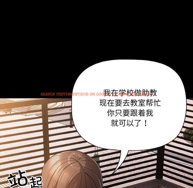 查看漫画幸福來得太突然 - 第20話 - tymanga.com中的3281176图片