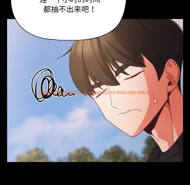 查看漫画幸福來得太突然 - 第20話 - tymanga.com中的3281179图片