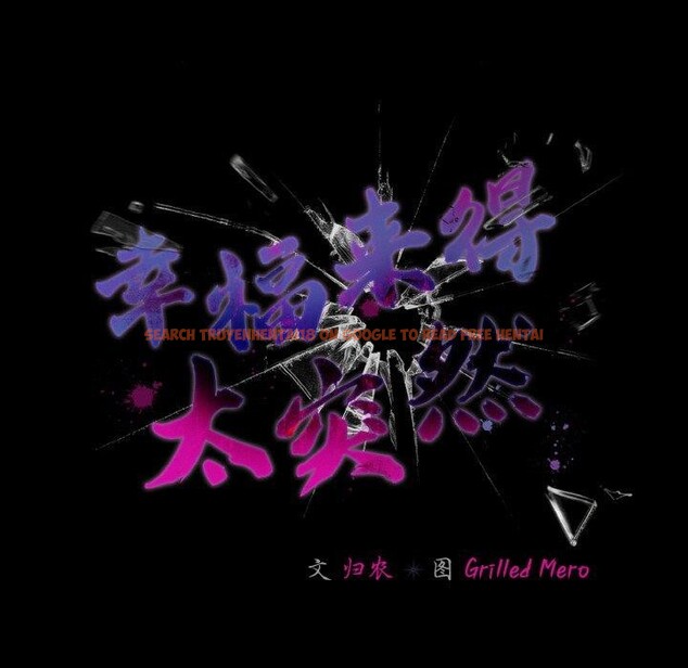 查看漫画幸福來得太突然 - 第20話 - tymanga.com中的3281182图片