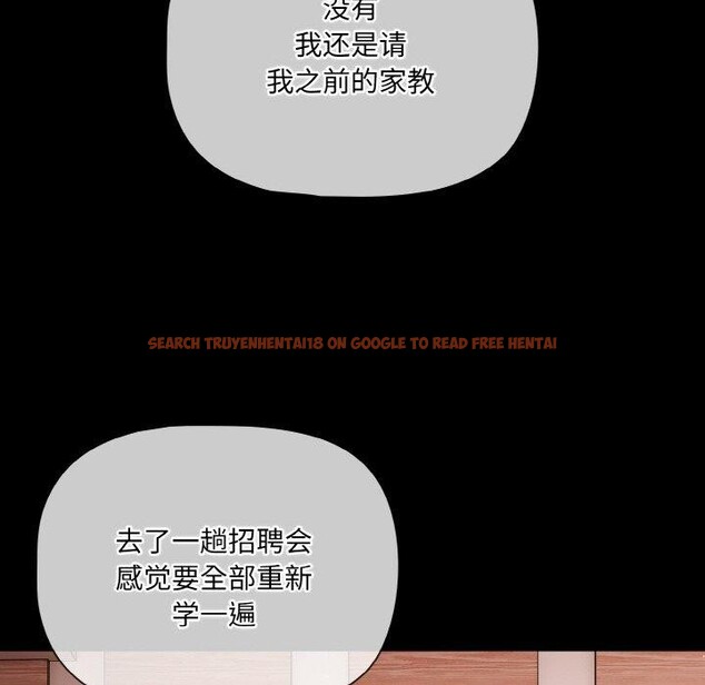 查看漫画幸福來得太突然 - 第20話 - tymanga.com中的3281189图片