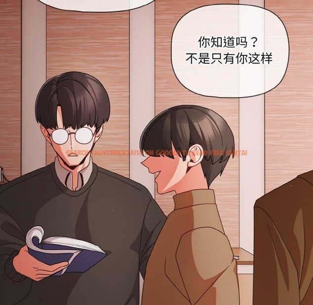 查看漫画幸福來得太突然 - 第20話 - tymanga.com中的3281190图片