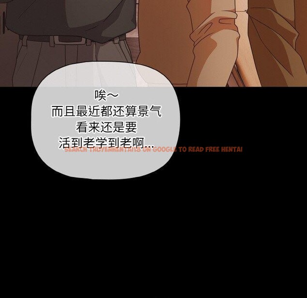 查看漫画幸福來得太突然 - 第20話 - tymanga.com中的3281191图片