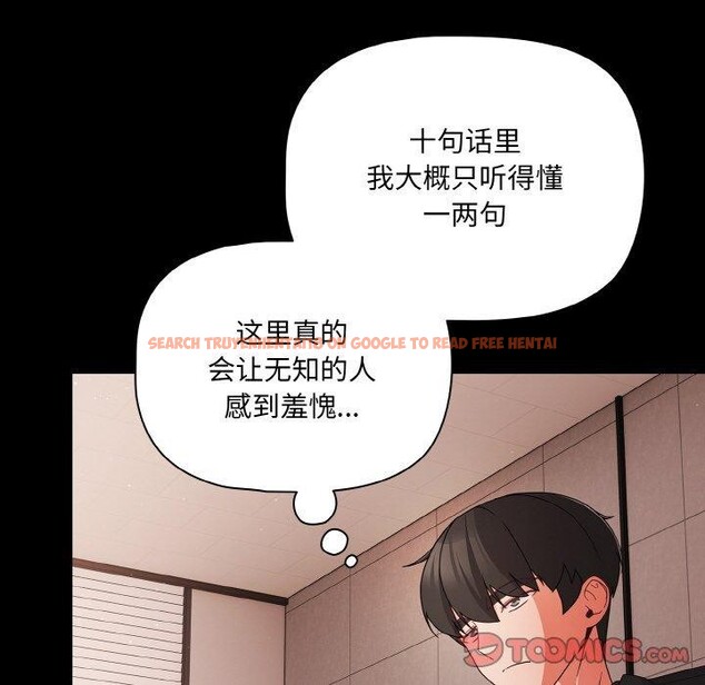 查看漫画幸福來得太突然 - 第20話 - tymanga.com中的3281193图片